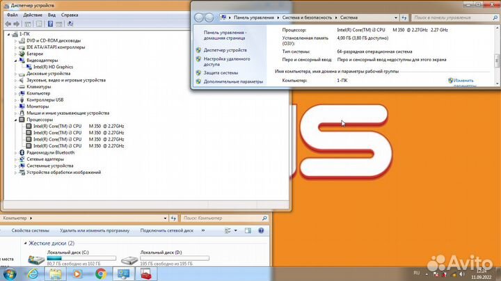 Ноутбук Intel Core i3