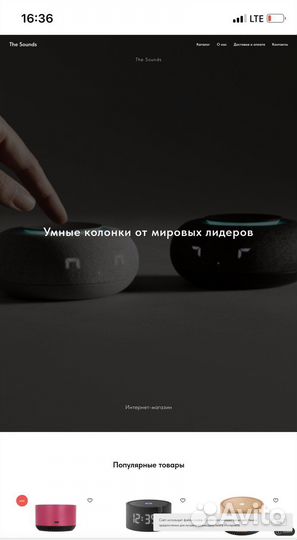 Создание сайтов на Тильде