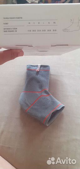 Ортез на голеностопный сустав детский