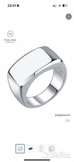 Печатка серебро 925 проба