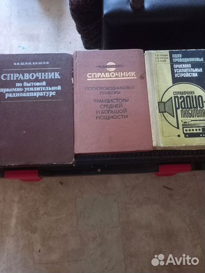 Книги и журналы по радиоэлектронике советские