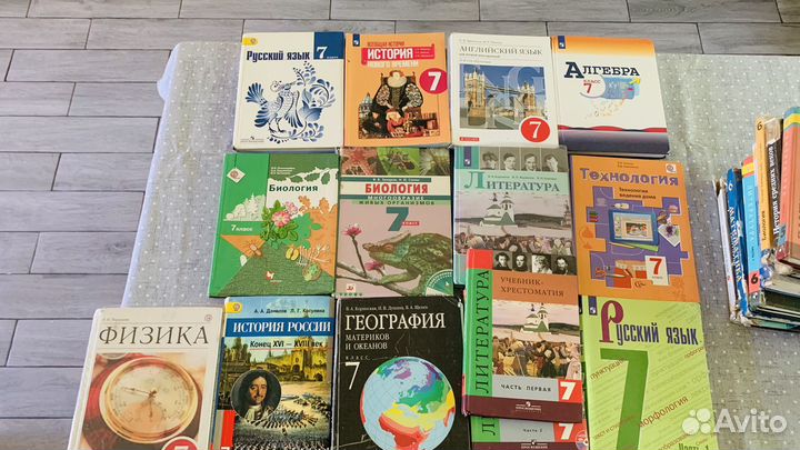Учебники 7 класс