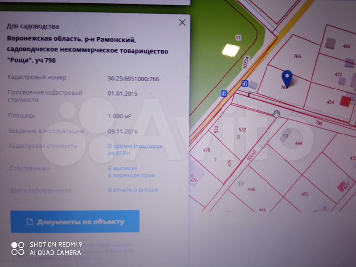 Участок 35 сот. (СНТ, ДНП)