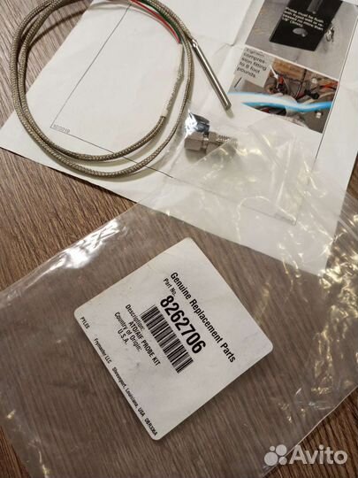 Комплект датчиков для фритюрницы Frymaster