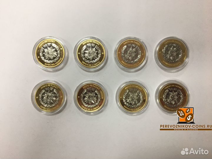 Набор жетонов 