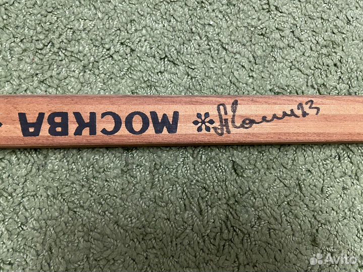 Клюшка эфси ким-73 с автографами сборной СССР