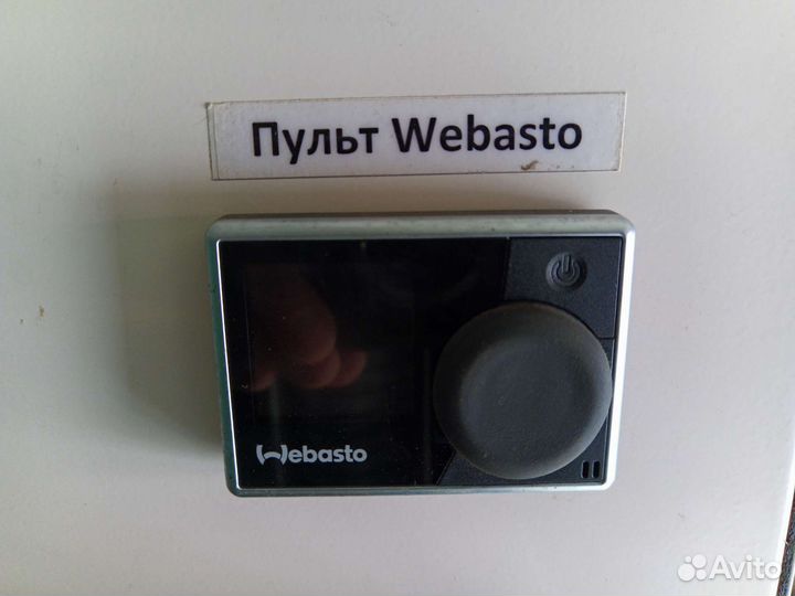 Дизельная печка Webasto