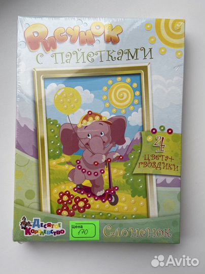 Наборы для творчества