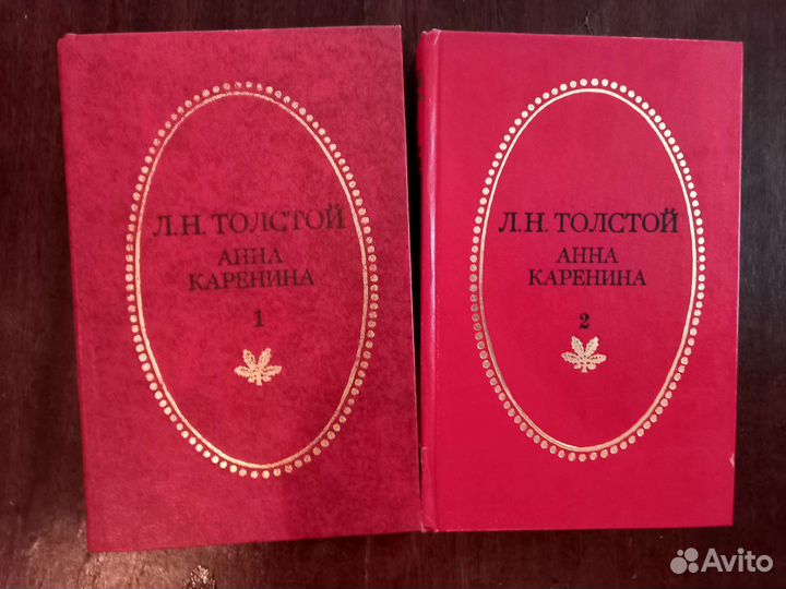 Книги 2 тома