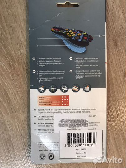 Стельки детские