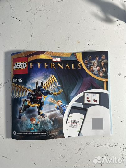 Lego Eternals (76145)