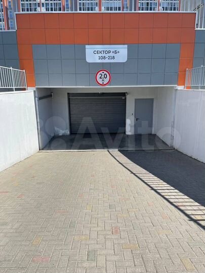 Машиноместо, 13 м²