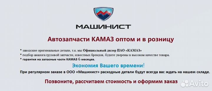 Ступица передняя (5360-3003015) камаз 5490 голая