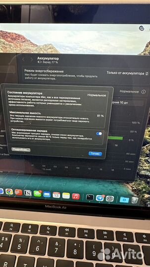 MacBook Air M1 8 256 Space Grey батарея 91