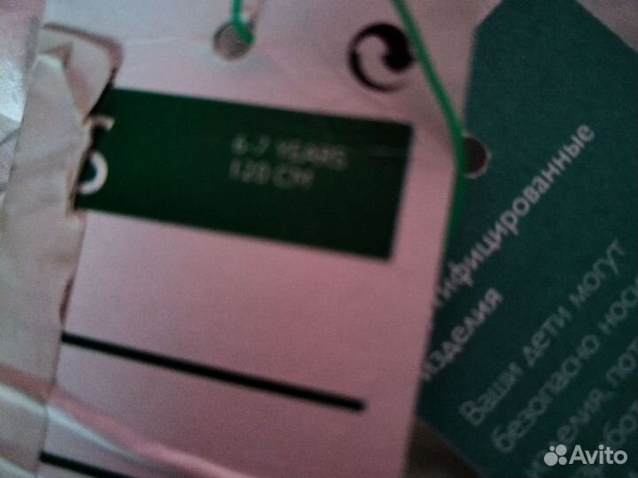 Рубашка бенетонн