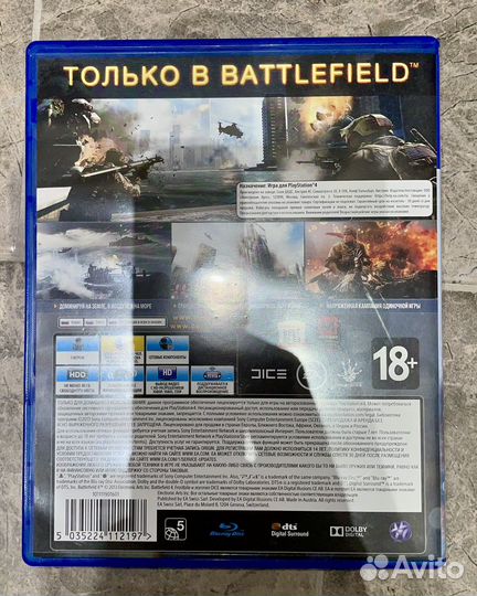 Battlefield 4 PS4