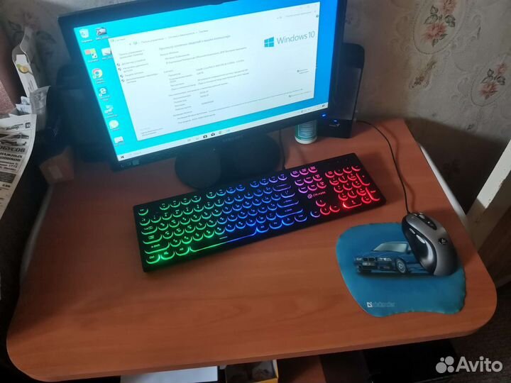 Компьютер