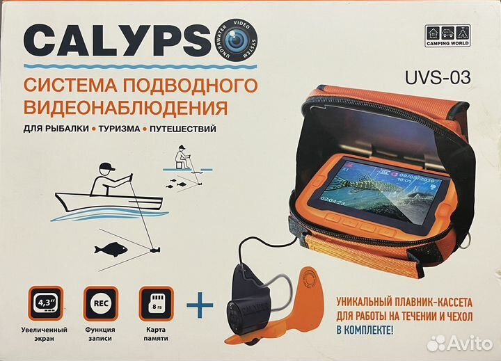 Система подводного видеонаблюдения Calypso uvs-03