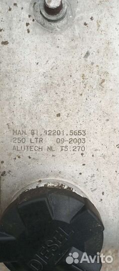 Топливный бак на ман