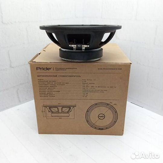 Колонки Pride Ruby 8' (Рассрочка /Т3)