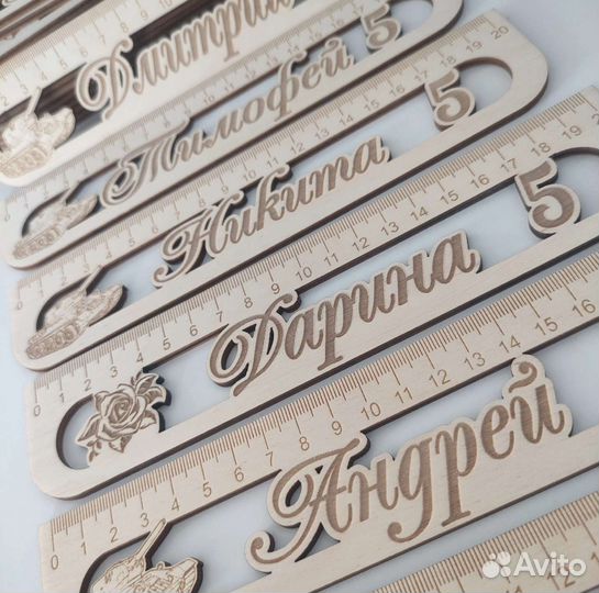 Линейка школьная