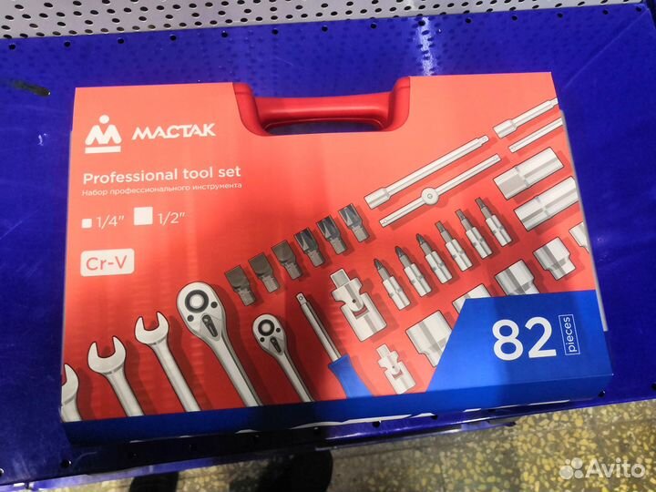 Набор инструментов универсальный 01-082C