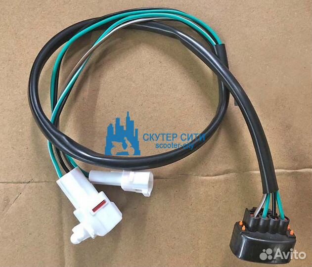 Жгут проводов сервопривода блокировки дифференциа