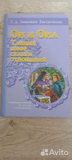 Серия книг