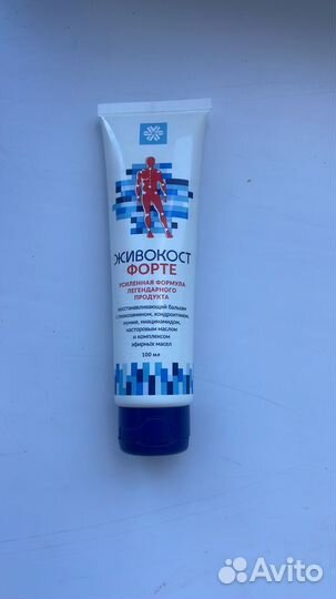 Бальзам широкого спектра действия