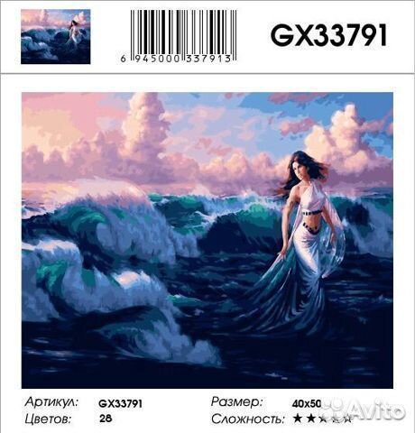 Картины по номерам Paintboy 