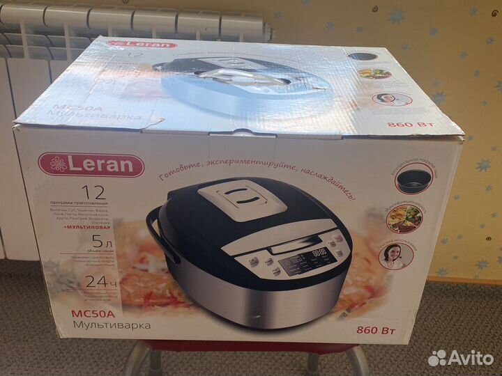 Мультиварка