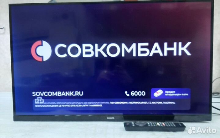 Телевизор philips 32 SMART wifi