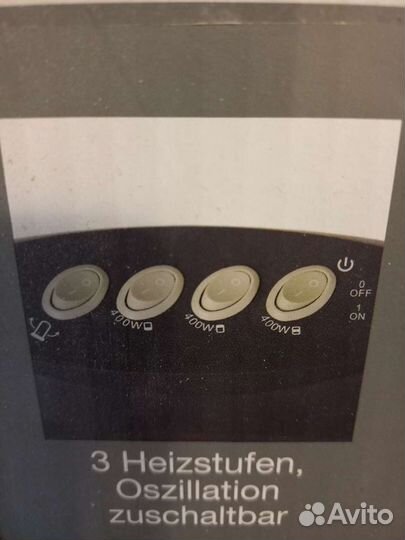 Инфокрасный обогреватель