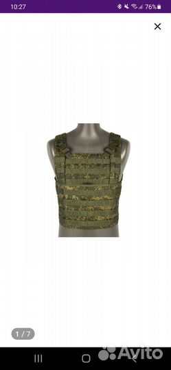 Разгрузочный жилет