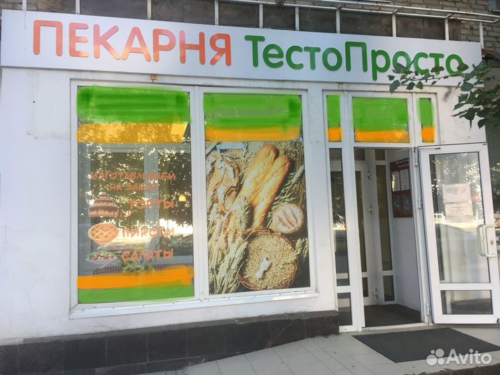 Продавец-кассир