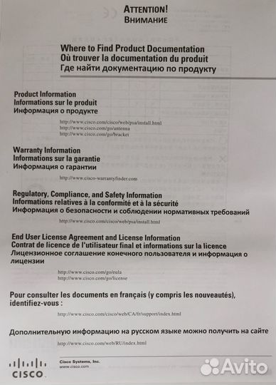 IP-телефон Cisco CP-8945