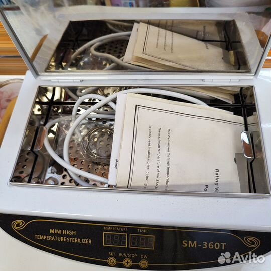 Сухожар новый