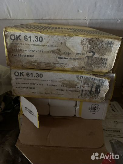 Электроды Эсаб