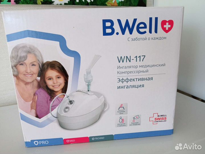 Ингалятор небулайзер бу