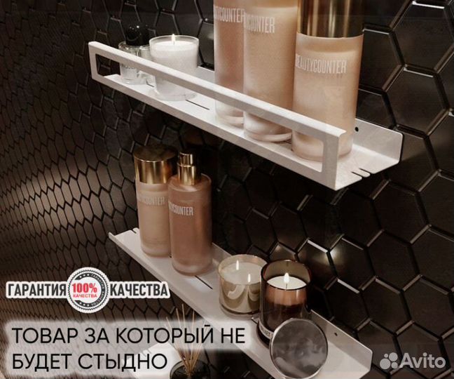 Комплект полок для дома оптом со склада