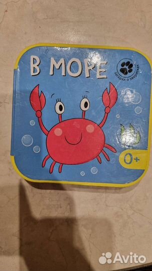 Игрушки пакетом: кубики для коврика,машинки лошадь