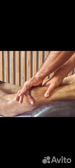 Массаж на дому