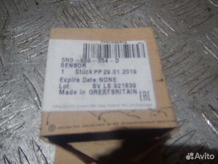 Датчик AIR BAG, Volkswagen (Фольксваген) -tiguan