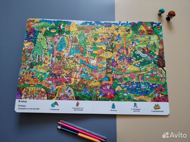 Детская книга виммельбух Мир вокруг