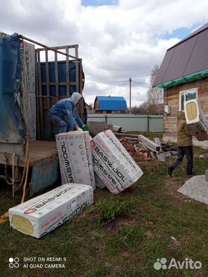 Утеплитель