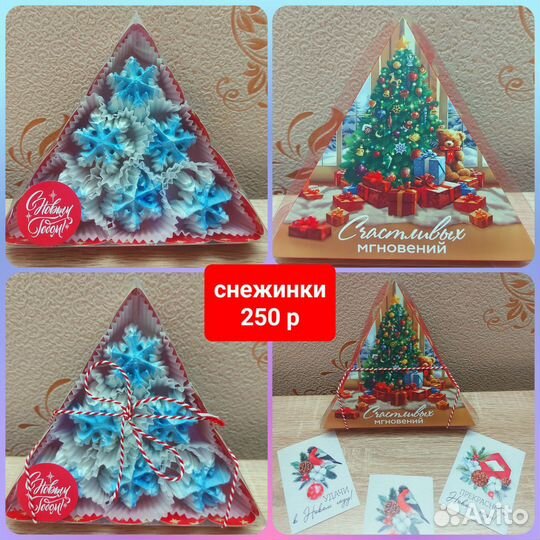 Зефир, новогодние подарки