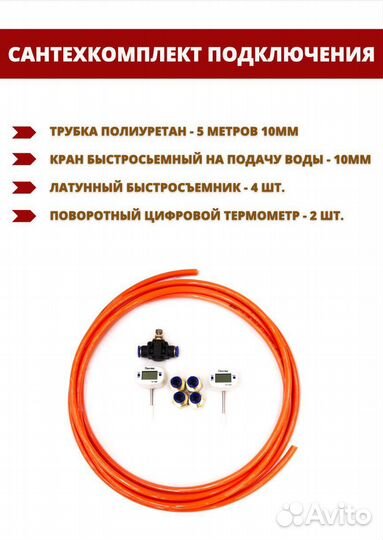 Рбк 3 дюйма сфера