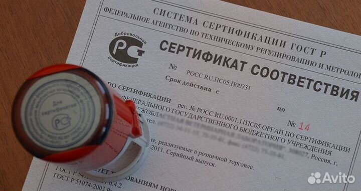 Сертификация продукции