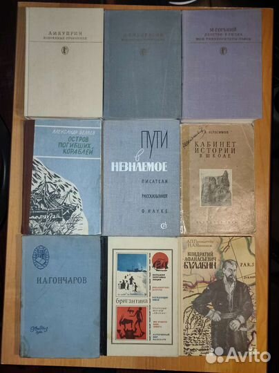 Книги интересные. Часть 3