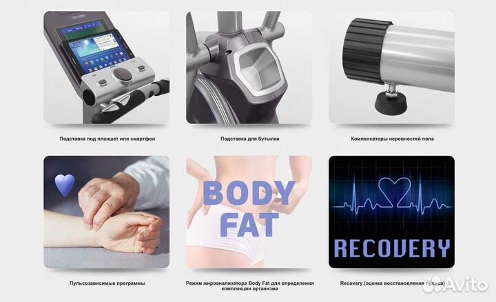 Эллиптический тренажер Oxygen EX-56 HRC v.1.5